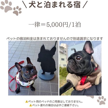 ㉑宿kukai 新今宮 Osaca Exterior foto